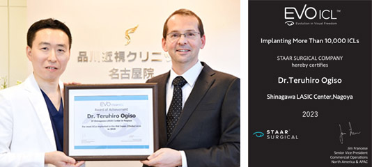 名古屋院の名医