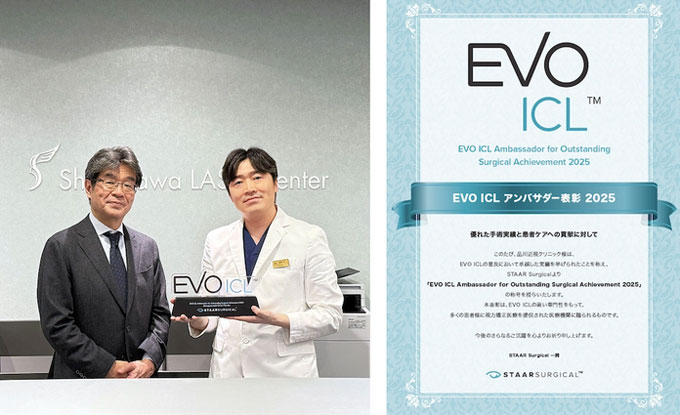 福岡院が九州で初の受賞