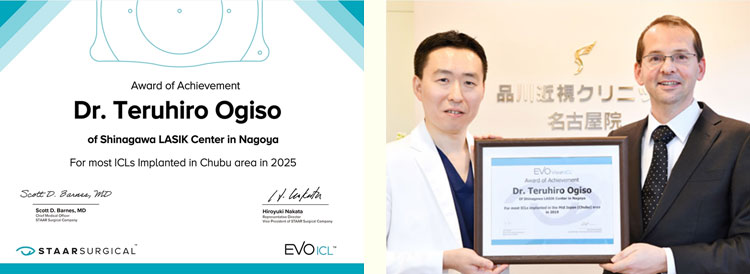 名古屋院が中部エリアで受賞