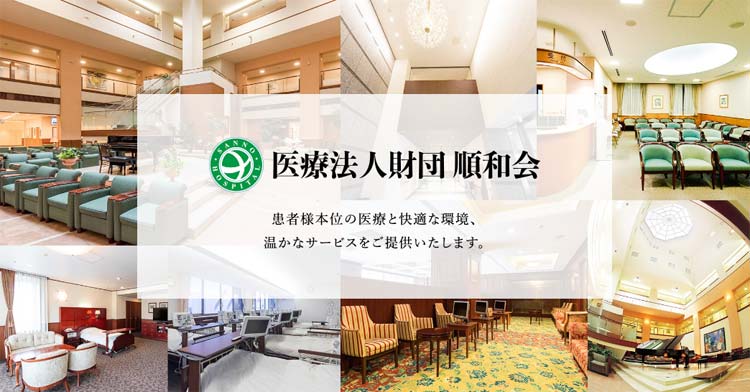 山王病院アイセンター眼科