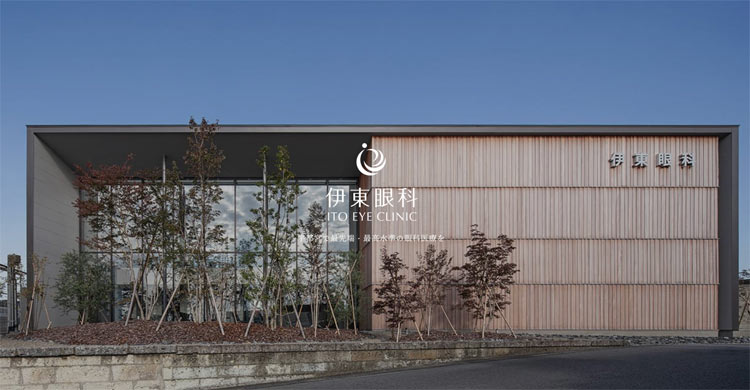 伊東眼科